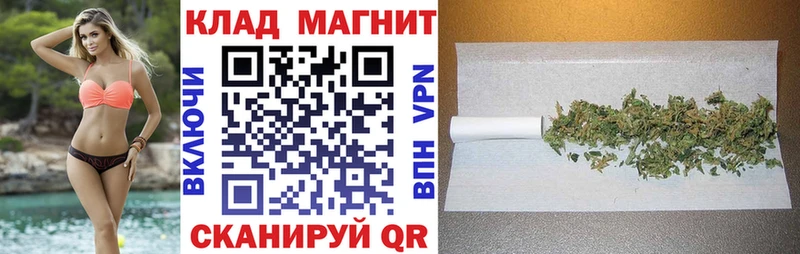 Хочу наркоту Отрадное Кокаин АМФ МЕФ ГАШ OMG ONION Каннабис