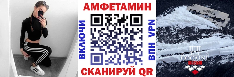 магазин    Отрадное  АМФ Розовый 