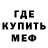 Альфа ПВП мука Andes Kamalova