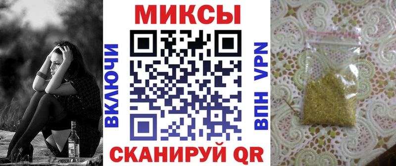 Бутират BDO 33%  Отрадное 