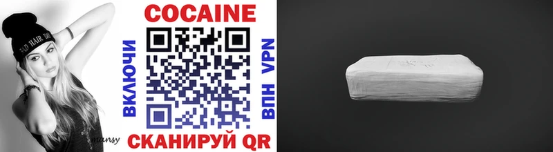 Кокаин 98%  хочу наркоту  Отрадное 