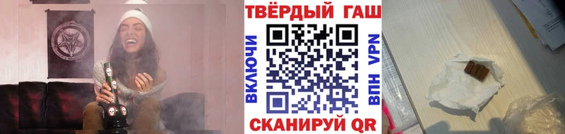 ГАШ индика сатива  Отрадное 