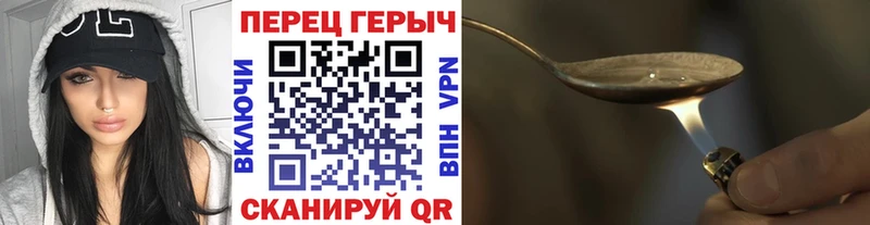 Героин Афган  Отрадное 