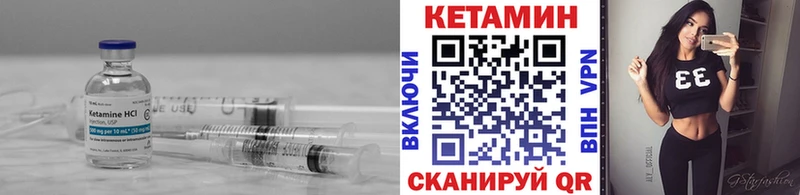 КЕТАМИН ketamine  Отрадное 