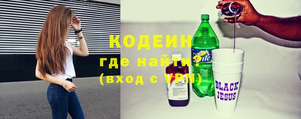 меф VHQ Новозыбков
