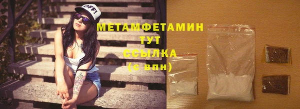 дживик Нея