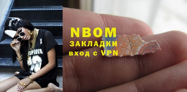 спайс Нефтекумск
