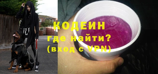 метамфетамин Нефтегорск