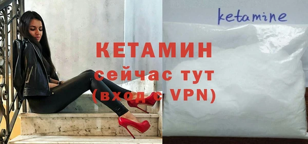 MESCALINE Новодвинск