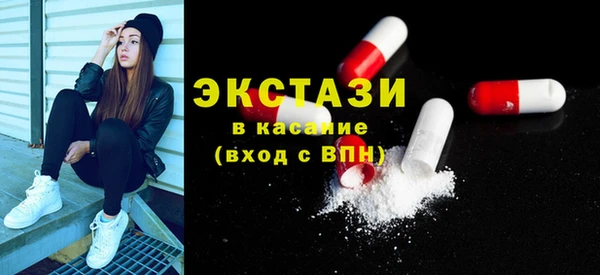 спайс Нефтекумск