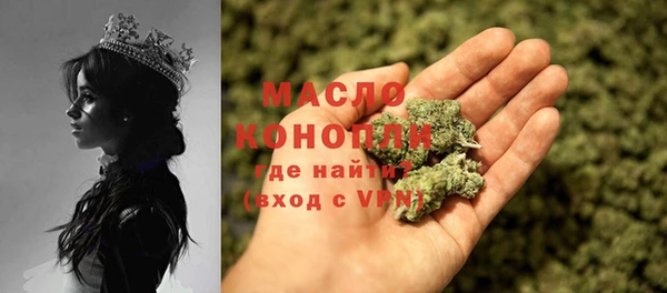 спайс Нефтекумск