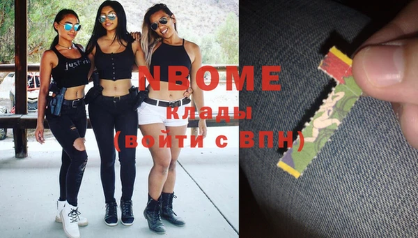 спайс Нефтекумск