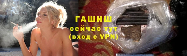 метамфетамин Нефтегорск