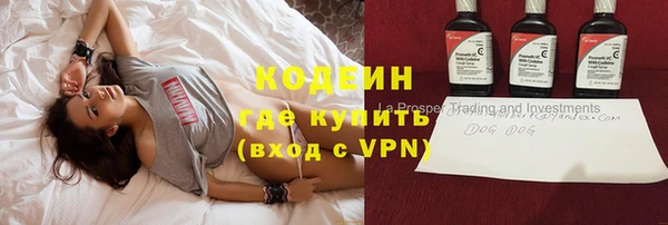 метамфетамин Нефтегорск