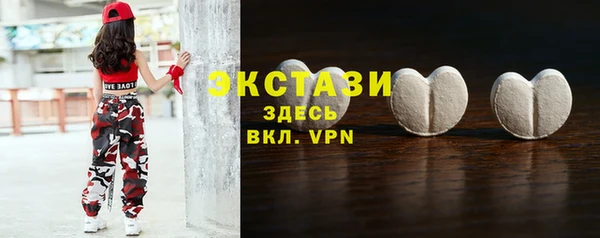 меф VHQ Новозыбков