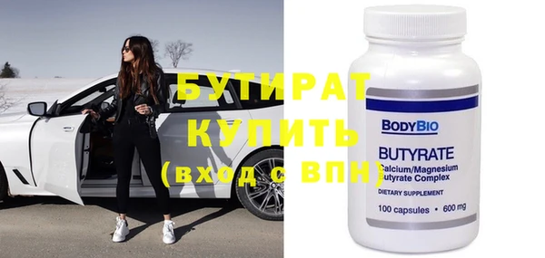 COCAINE Валдай