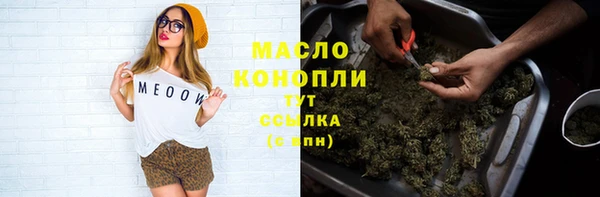 метамфетамин Нефтегорск