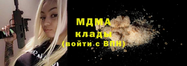 метамфетамин Нефтегорск