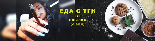 амф Бутурлиновка
