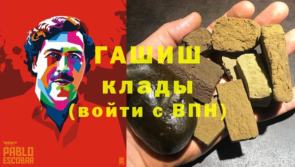 кокаин Новокубанск