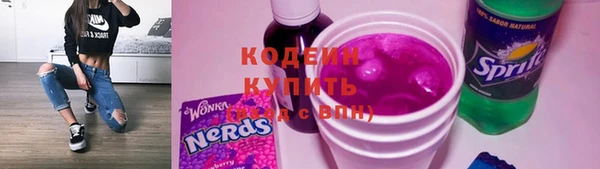 кокаин Новокубанск