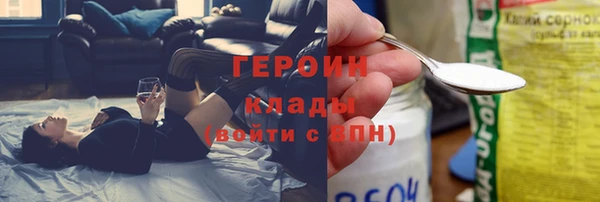 меф VHQ Новозыбков
