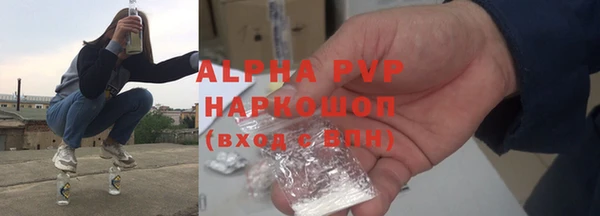 кокаин Новокубанск