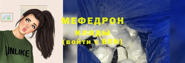 меф VHQ Новозыбков
