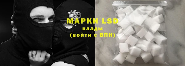 спайс Нефтекумск
