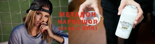 кокаин Новокубанск