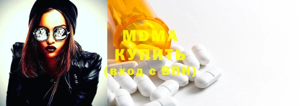 MESCALINE Новодвинск
