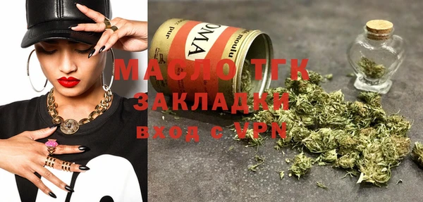 спайс Нефтекумск