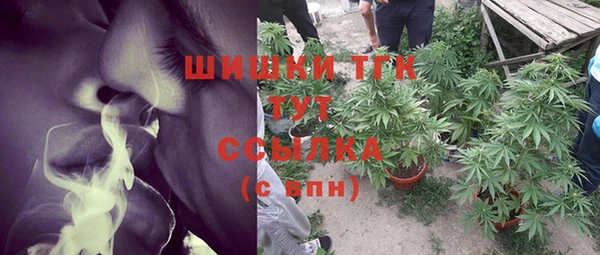 метамфетамин Нефтегорск