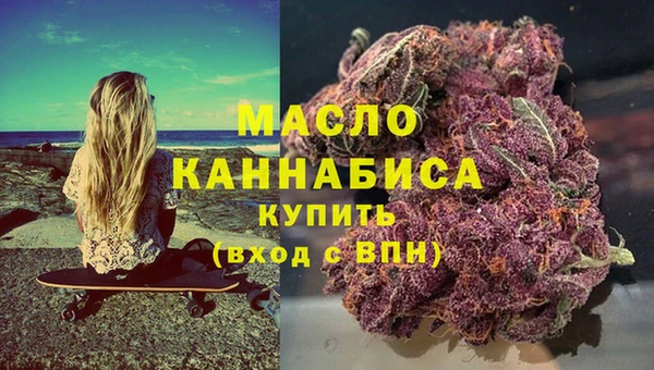 спайс Нефтекумск