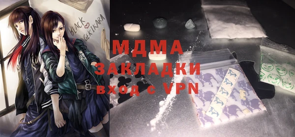 спайс Нефтекумск