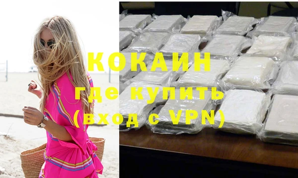 спайс Нефтекумск