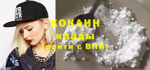 MESCALINE Новодвинск