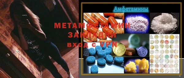 MESCALINE Новодвинск