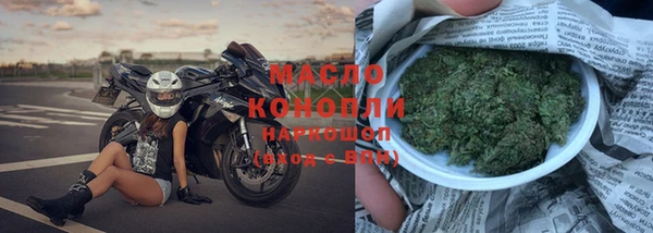 кокаин Новокубанск