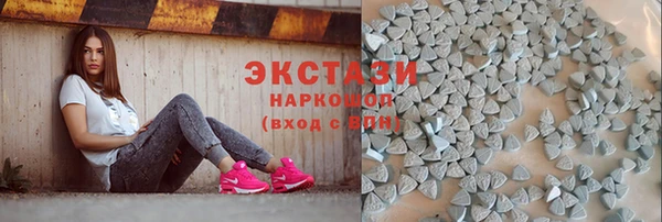 меф VHQ Новозыбков