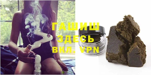 кокаин Новокубанск