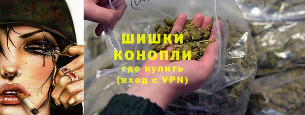 меф VHQ Новозыбков