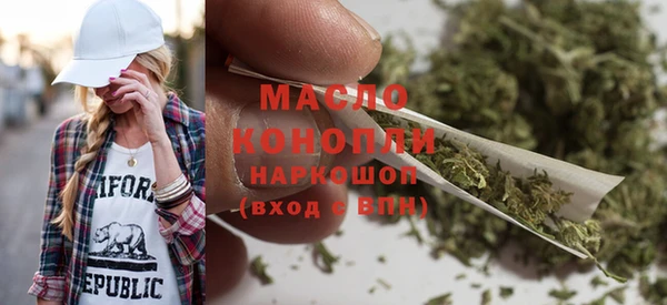 метамфетамин Нефтегорск