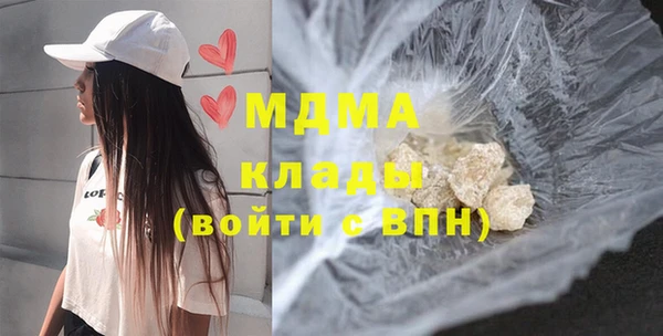 MESCALINE Новодвинск