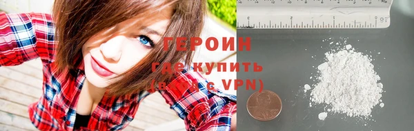 кокаин Новокубанск