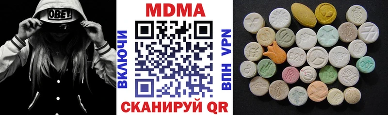 МДМА VHQ  магазин    hydra маркетплейс  Отрадное 