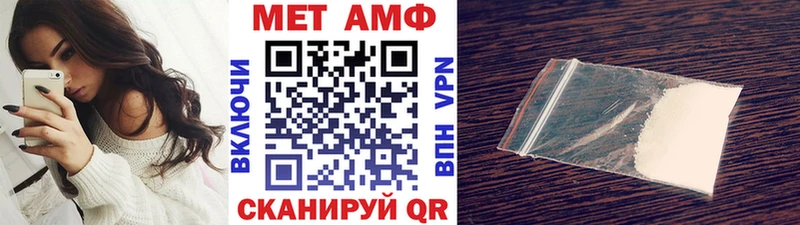 магазин продажи наркотиков  Отрадное  Первитин Декстрометамфетамин 99.9% 