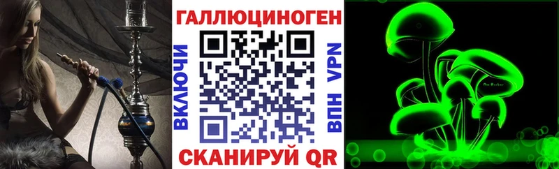 Псилоцибиновые грибы ЛСД  Отрадное 